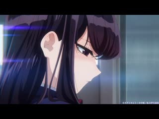 Komi san wa komyushou desu» | у коми проблемы с общением трейлер