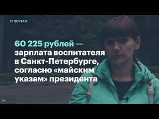 «альянс учителей» добро пожаловать в молодые сад