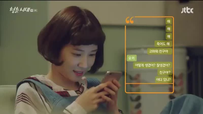 Omg im shookt i am currently watching this kdrama and yuvin had a cameo i tot im just being hunted by by9 lol mp4