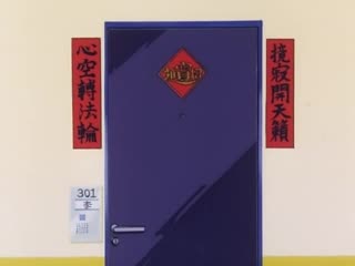 62 una suerte misteriosa | sakura card captor