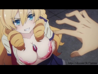 3 серия тирания вооруженных девушек ancord jade trina d | busou shoujo machiavellianism