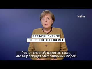 Меркель анонсировала "план действий для гражданского общества белоруссии", разработанный правительством германии