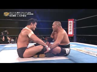 Tomohiro ishii vs katsuyori shibata new japan cup 2017