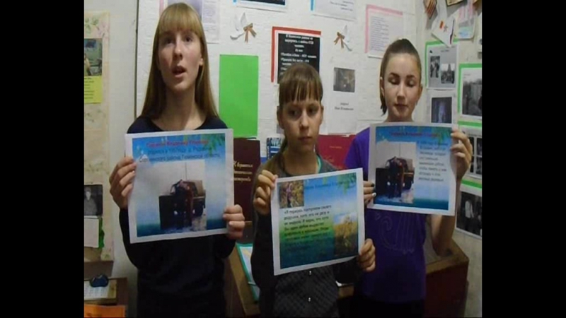 Сохраним природу!