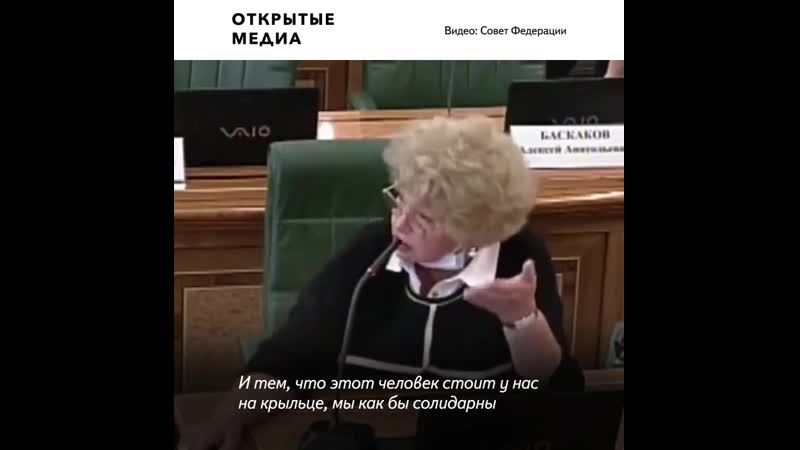 «стоят бомжового вида люди» сенатор нарусова раскритиковала одиночные пикеты