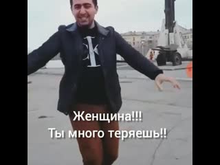 Молодой холостой