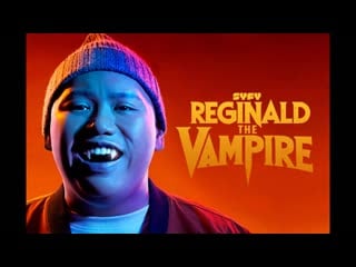 Вампир реджинальд 2 серия 1 сезона