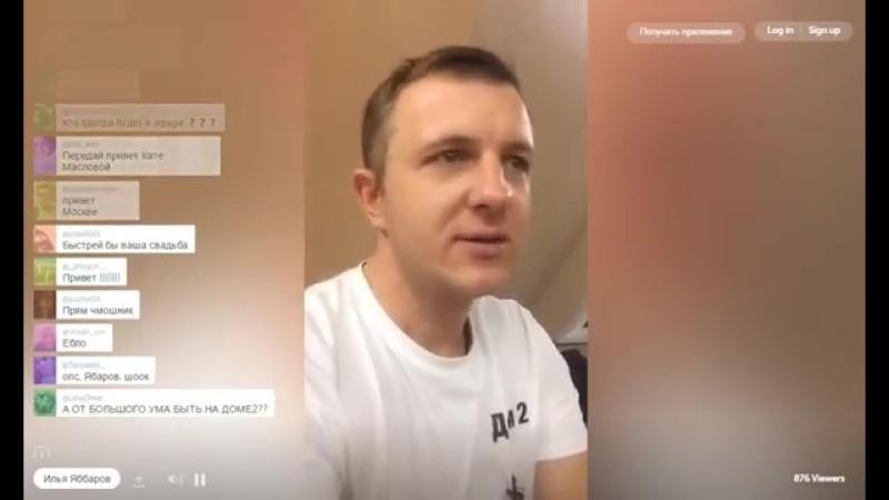 Илья яббаров в periscope