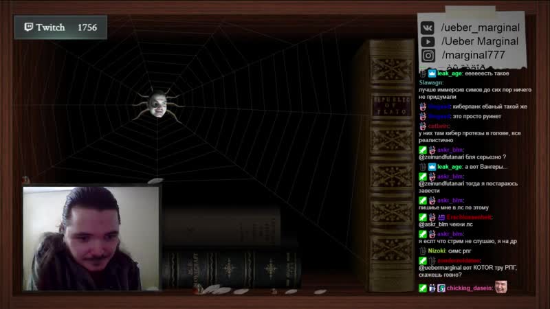 [uebermarginal] маргинал и бэбэй нашли друг друга