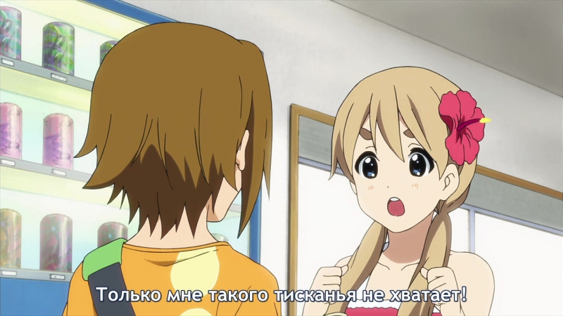 Хочу тискаться (fopwebm)