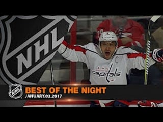 Alex ovechkin, stingy net minders highlight best of the night