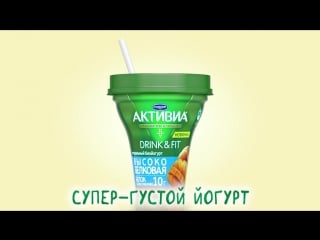 Yr danon activia kovalchuk 180618 promopost v1 10mb 720p