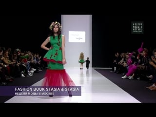 Fashion book by alena stepina \ stasia&stasia