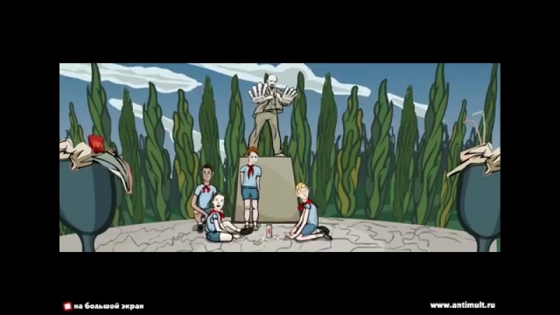 @антимульт артек@ (oldsound)