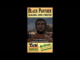 Black panther wakanda puns forever toon sandwich #blackpanther #wakandaforever #marvel #shorts