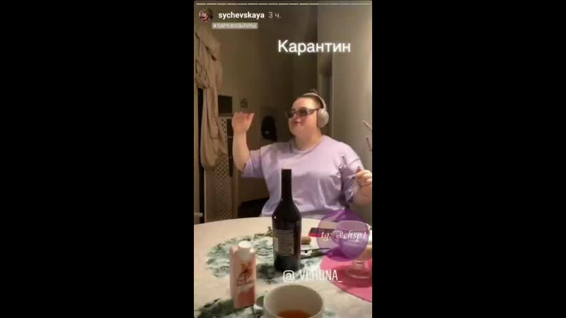 Верона, инстасамка и