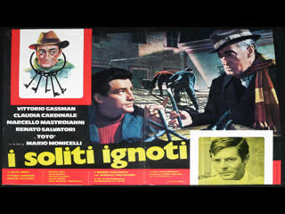 I soliti ignoti (1958) 720p