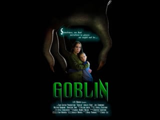 Гоблин "goblin (2020)"