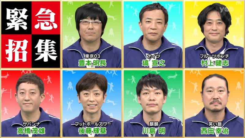 Ame ta lk sayonara gachioh (さよならガチ王)