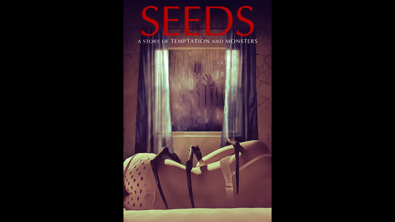 Семена seeds (2018)