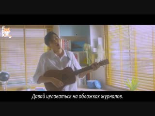 [fsg fox] phum viphurit strangers in a dream ||