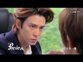 Bromance / броманс / 爱上哥们 – ep 8/18 preview