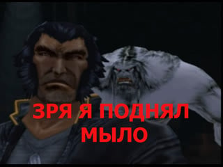 Xman wolverines revenge вендиго и военная база 2часть