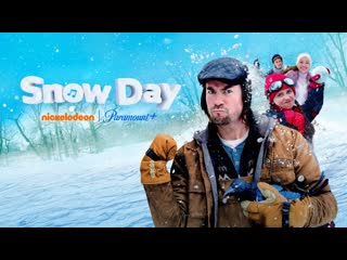 Снежный день (2022) snow day