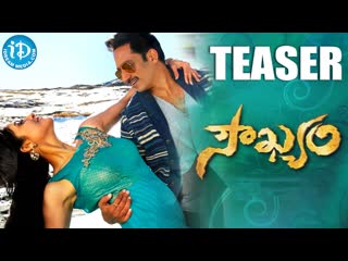 Мужское разговор i индийский фильм i реджина кассандра, тоттемпуди гопичанд