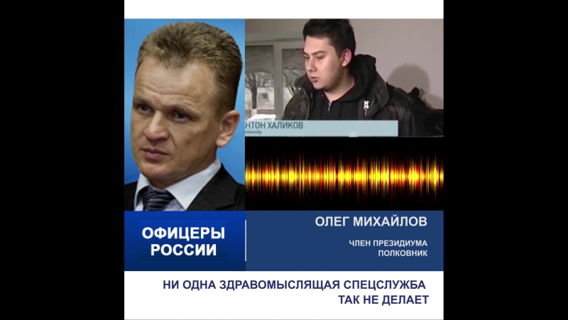 Олег михайлов руководитель сбу василий грицак обвинил россию в терактах на украине