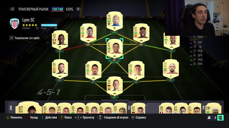 [risenhaha] fifa 21 без доната | первые паки и сборка состава