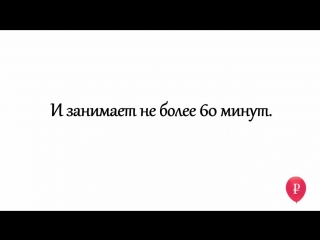 Удаленная работа на госуслугах