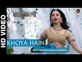 Khoya hain full video | baahubali the beginning | prabhas & tamannaah