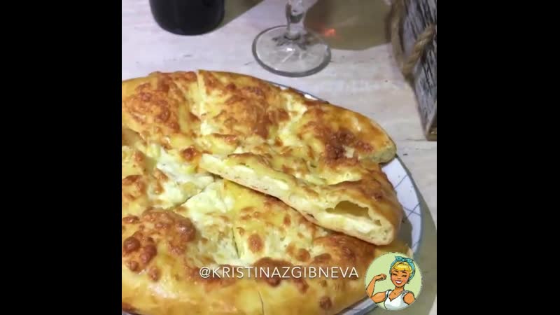 Хачапури по мегрельски