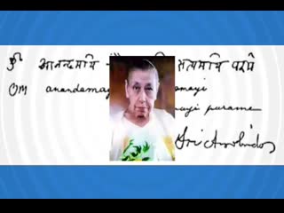 Sri aurobindos mantra “om anandamayi chaitanyamayi “ by jagjit singh“},“url“ “