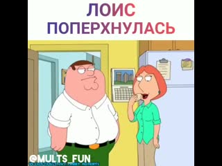 Mults fun 20200907 0001 mp4