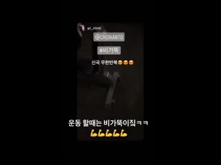 [190923] insta story @ choikanto