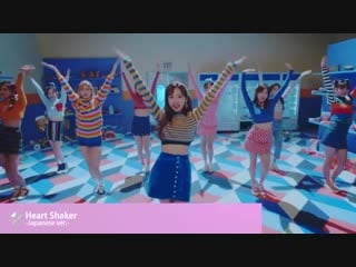 Twice『#twice2 japanese ver 』spoiler video