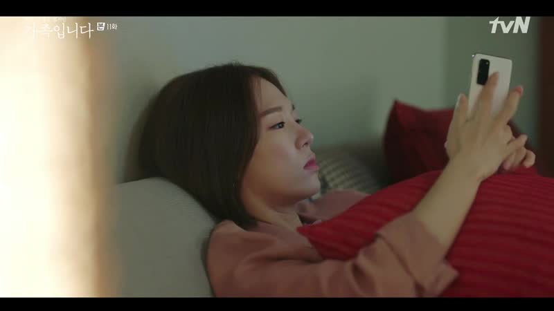 11/16 моя незнакомая семья южная корея, 2020 [многоголосая озвучка steponee]