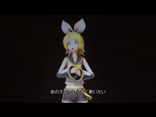 Kagamine rin x len remote control [magical mirai 2016] |videoclip by mg|