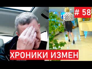 Замутила с бойфрендом дочери? хроники измен с григорием кулагиным 58 серия