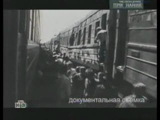 Поезд убийца!!!1710 км улу теляк(башкирия) 1989 год!!! watch online