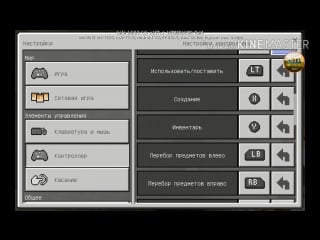 Играю с masha kotik