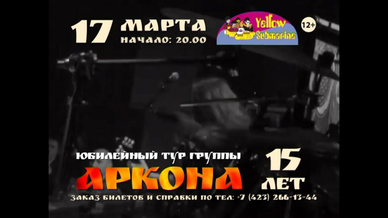 Arkona dv 2017 25 (1)