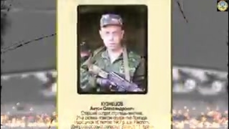 В день четвертих роковин трагедії у небі луганська згадаймо всіх полеглих героїв поіменно