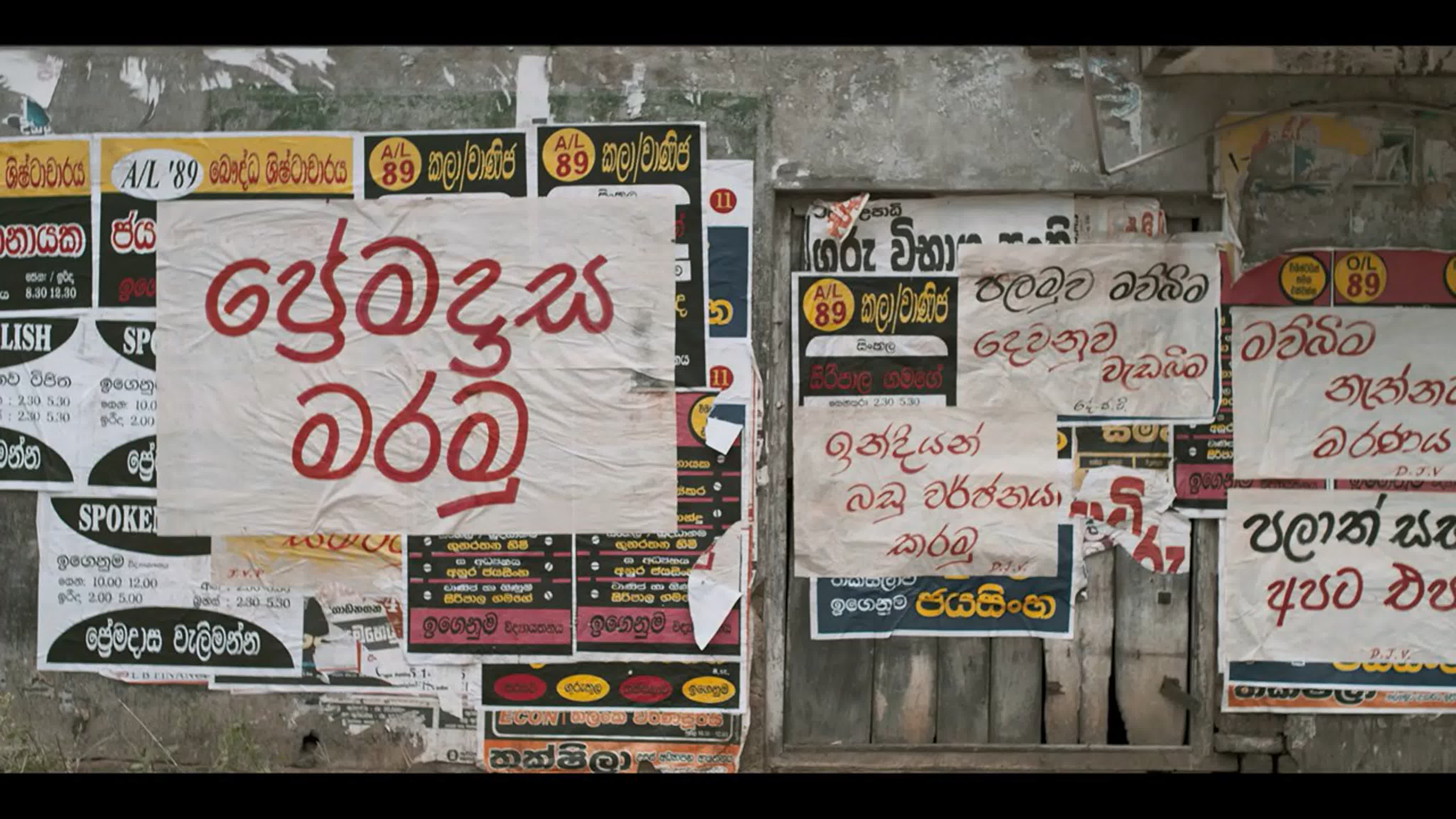 Earth  paangshu (2020) dir visakesa chandraseka watch online