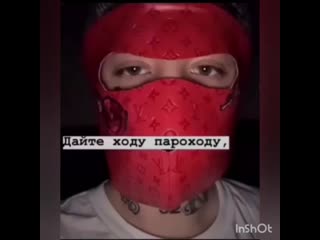 Адыгэ rachid mp4