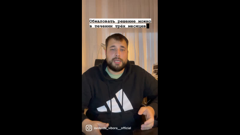 Сроки обжалования решения призывной комиссии