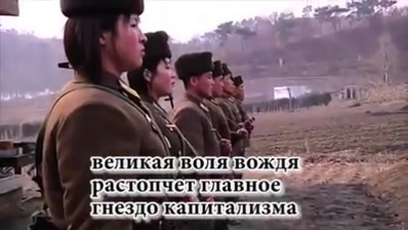 Кндр porn video – Обращение военнослужащих кндр к сша