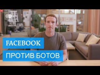 Facebook удалил тысячи фейковых аккаунтов